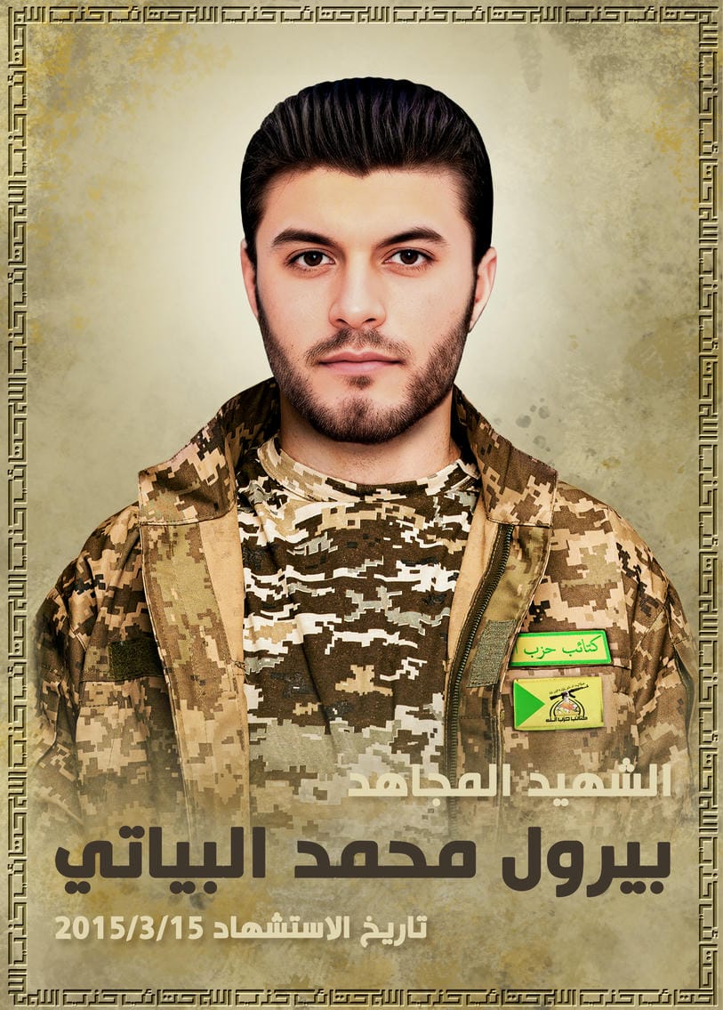 بيرول محمد حسين البياتي